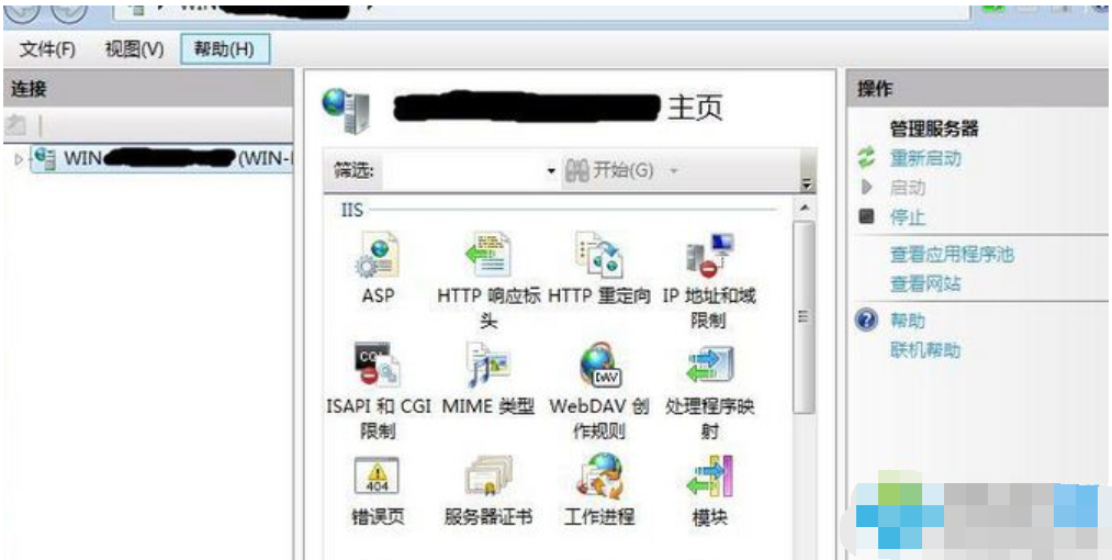 安装iis步骤 安装iis步骤