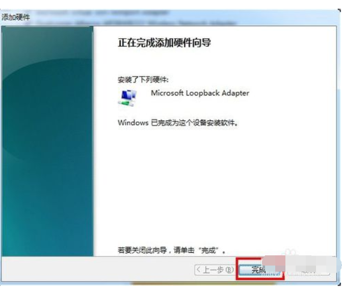 设置 设置