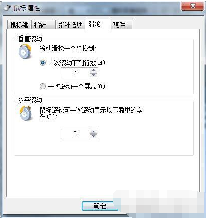 设置步骤 设置步骤