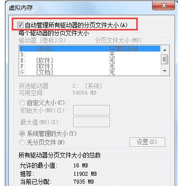 内存 内存