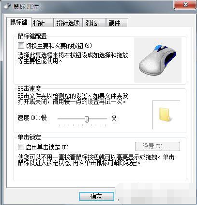 鼠标 鼠标