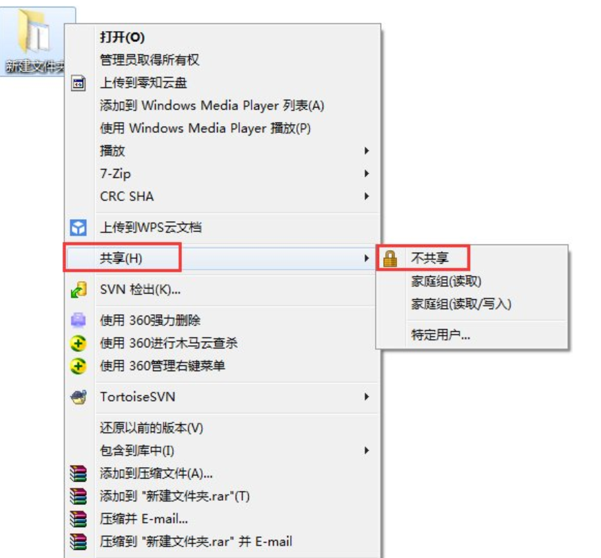 关闭默认共享 关闭默认共享