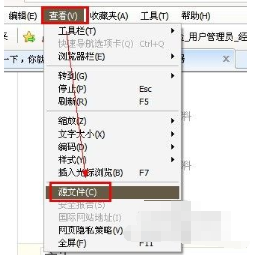 网页不能复制 网页不能复制