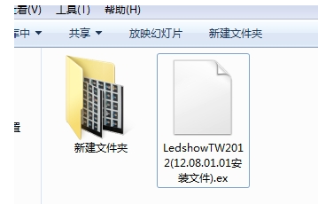 打开ex文件 打开ex文件