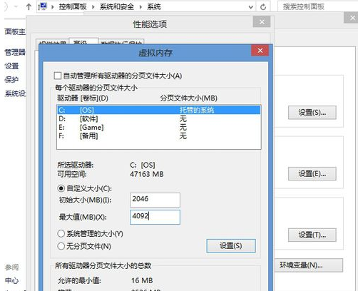 穿越火线 穿越火线