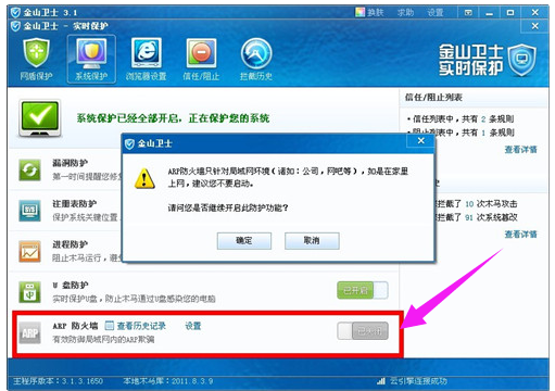 网络 网络