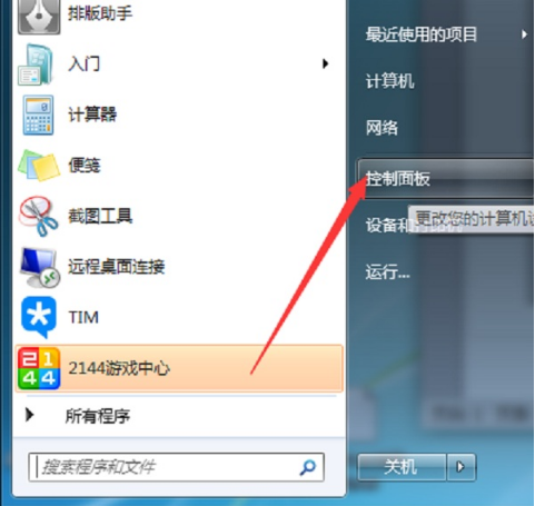 打印机 打印机
