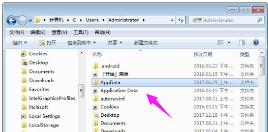 电脑文件 电脑文件