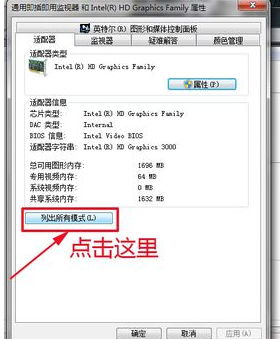 分辨率 分辨率