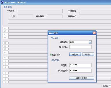 u盘缩水 u盘缩水