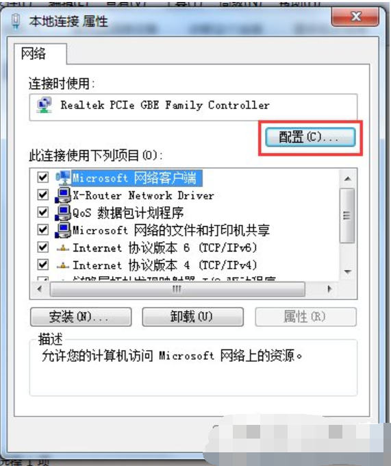 网络卡 网络卡