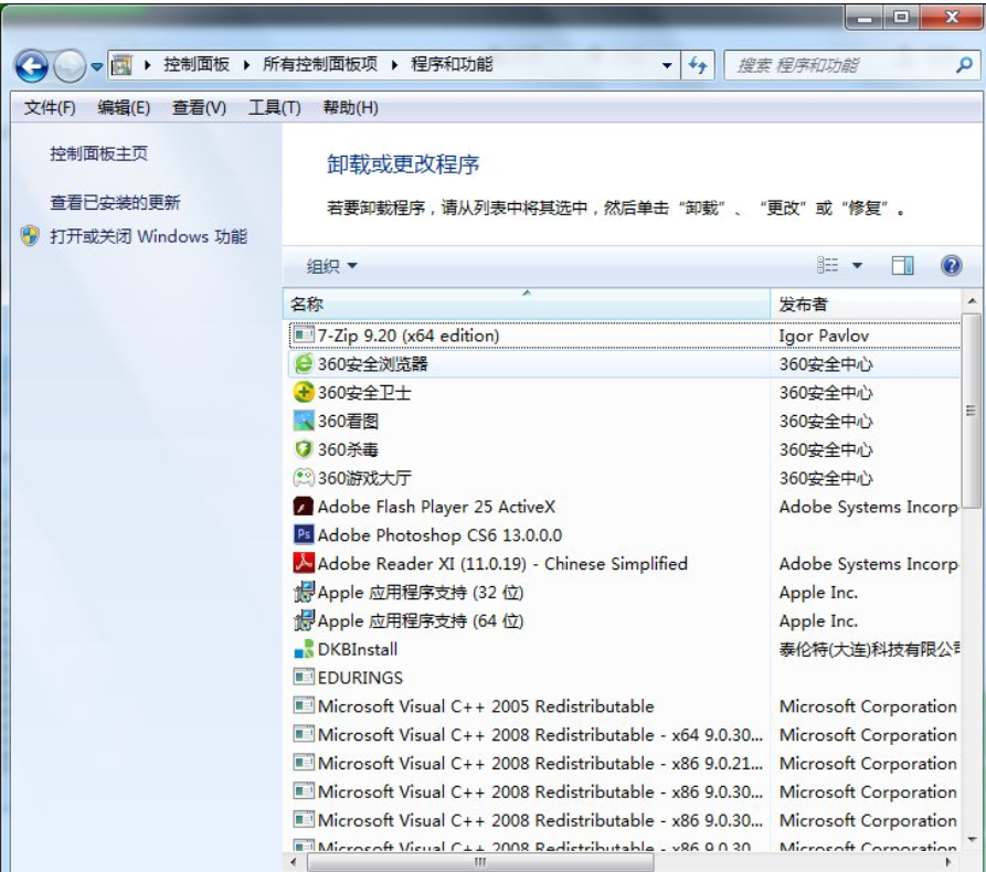 win7添加或删除程序 win7添加或删除程序