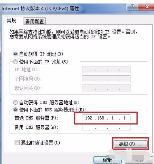 网络连接正常无法上网 网络连接正常无法上网