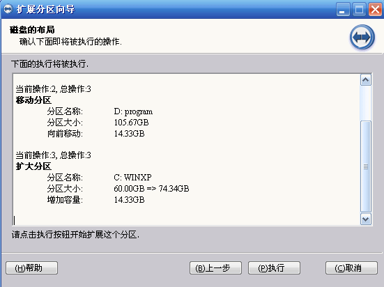 c盘 c盘