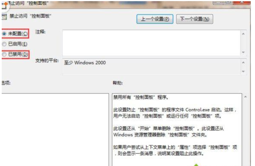 win7 win7