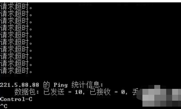 ping ping