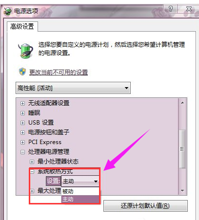 显卡 显卡