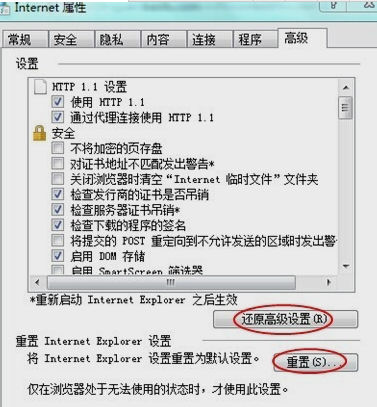 ie浏览器 ie浏览器