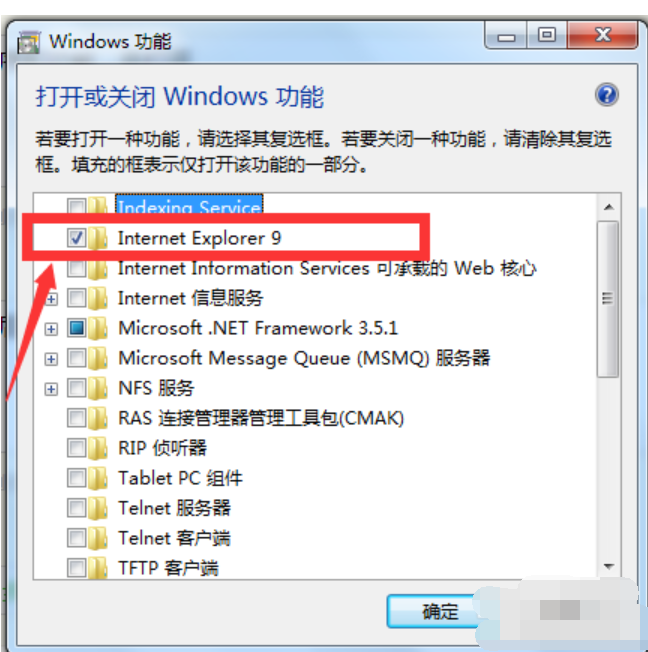 IE浏览器 IE浏览器