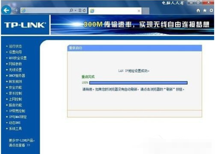 网络卡 网络卡