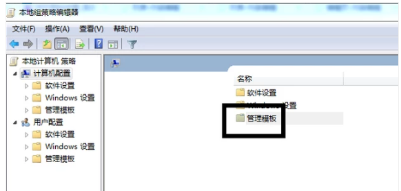 电脑 电脑