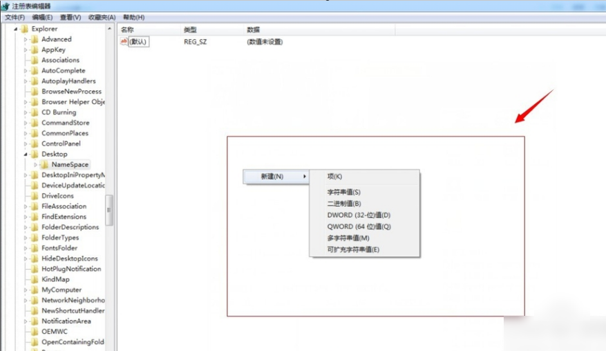 恢复回收站文件 恢复回收站文件