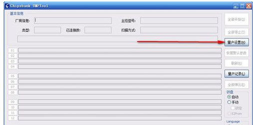 u盘缩水 u盘缩水