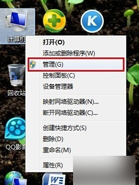 音频 音频