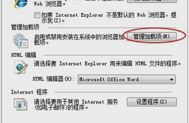 ie浏览器 ie浏览器