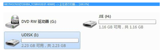 u盘缩水 u盘缩水