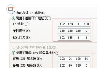 网络 网络