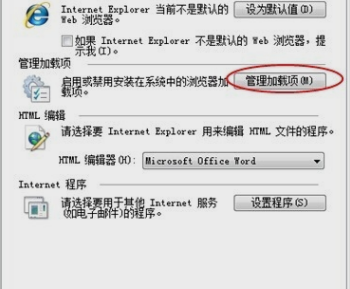 浏览器打不开 浏览器打不开