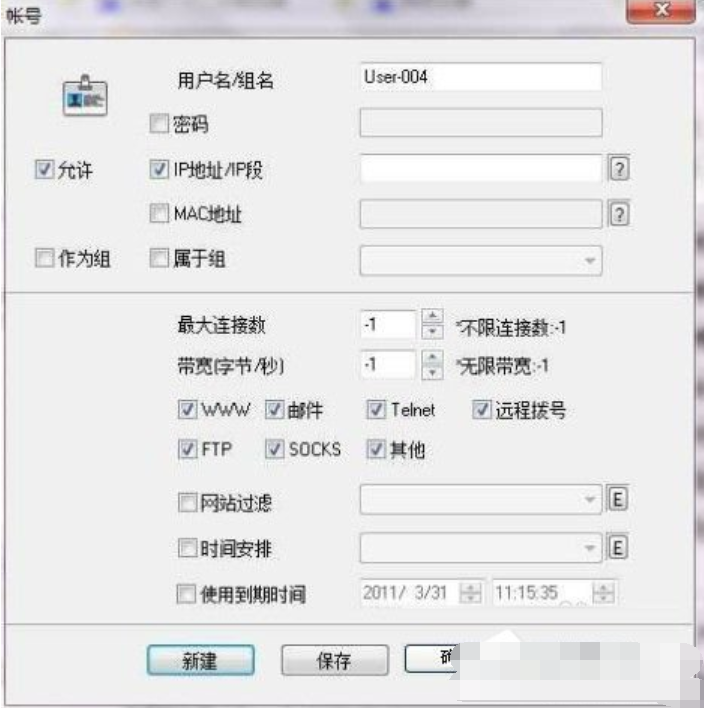 如何设置ccproxy 如何设置ccproxy