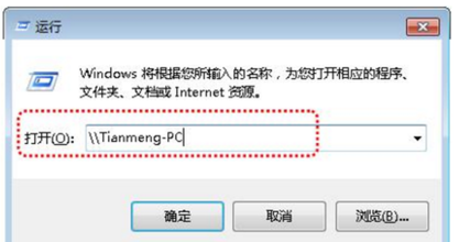 打印机无法共享 打印机无法共享