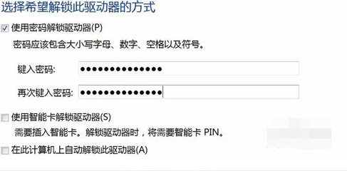 加密 加密