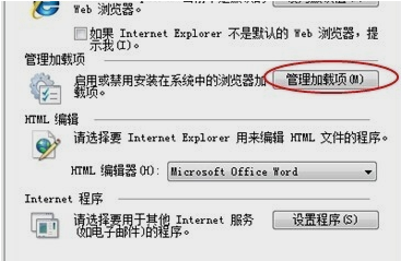 ie ie