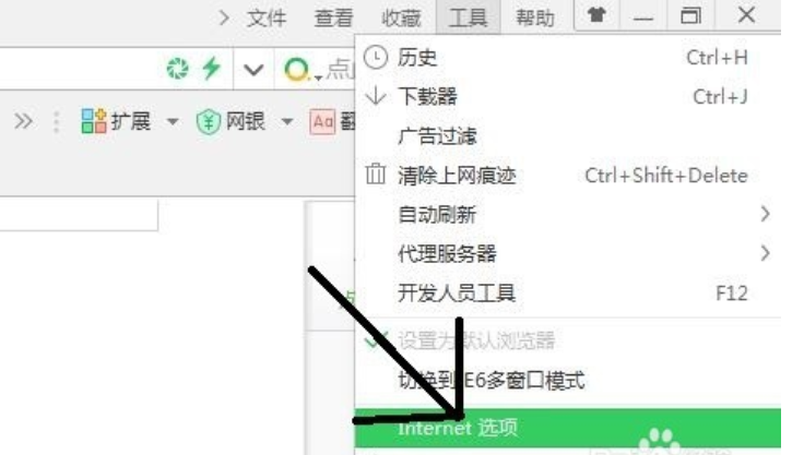网速正常网页打开慢怎么办 网速正常网页打开慢怎么办