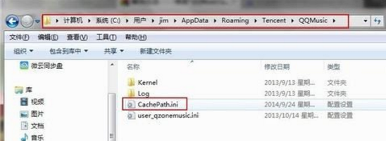 appdata appdata