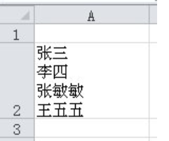 excel excel