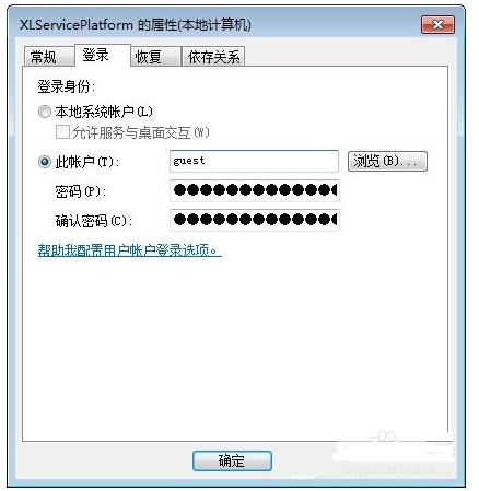 开机启动 开机启动