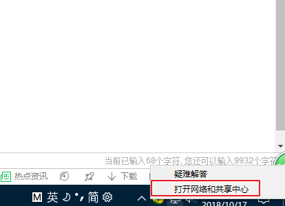 ip配置 ip配置