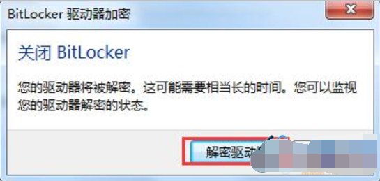 U盘 U盘