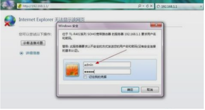 进入 进入