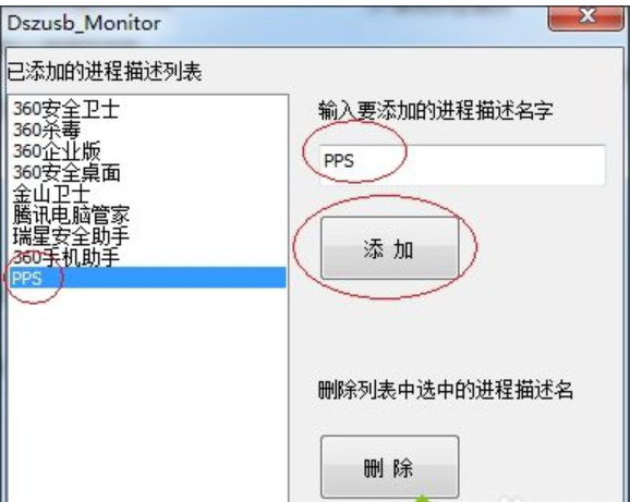 禁止 禁止
