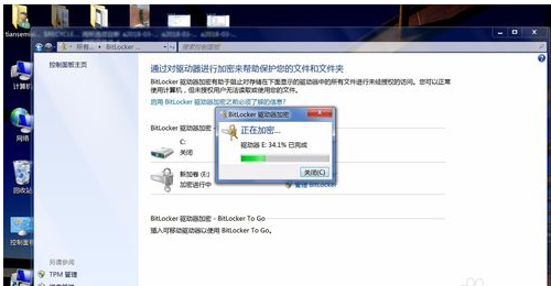 解密 解密