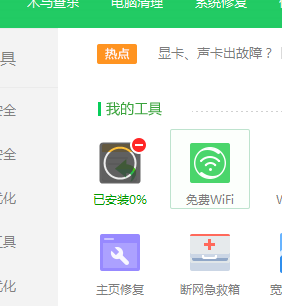 回收站怎么恢复 回收站怎么恢复