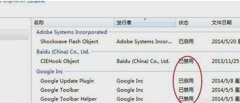 ie ie