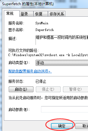 svchost.exe svchost.exe