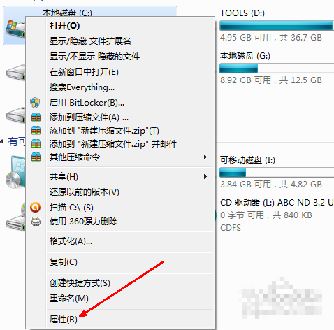 c盘空间 c盘空间