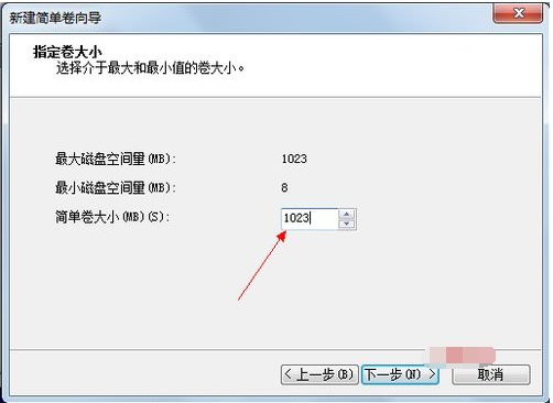 磁盘 磁盘